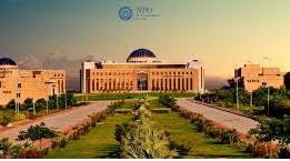 NUST Admission 2026
