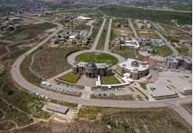 NUST Admission 2026