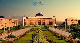 NUST Admission 2026