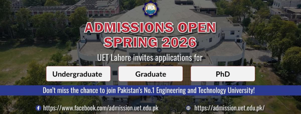 UET Lahore Admission 2026
