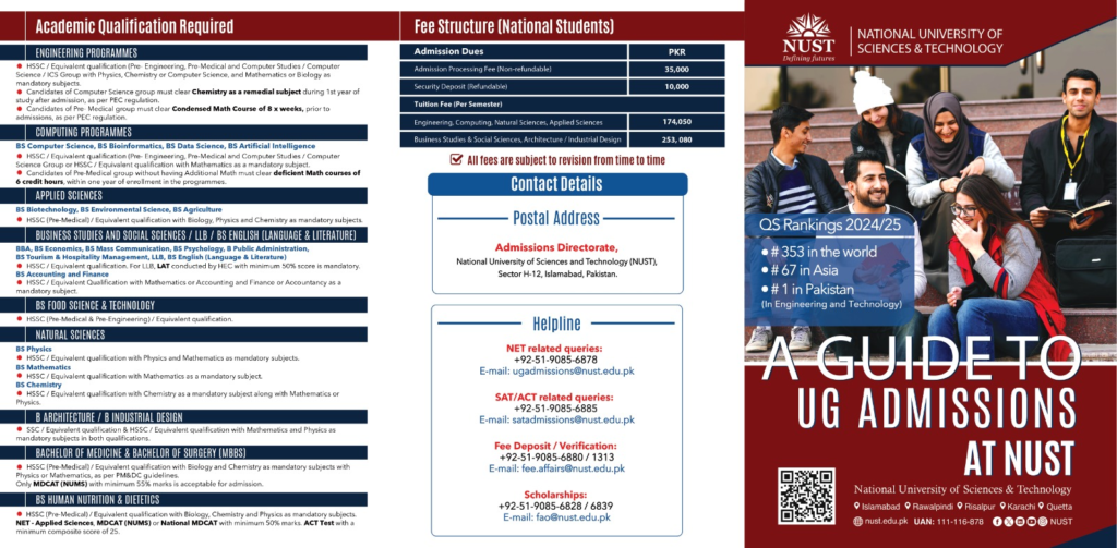 NUST Admission 2026