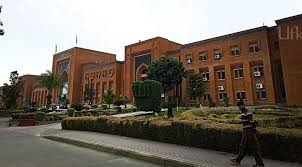 IIUI Admission 2026