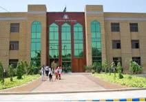 DUHS Admission 2026