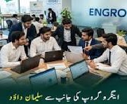 Engro Internship 2026