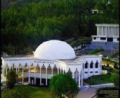 GIKI Admission 2026