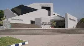 Air University Admission 2026