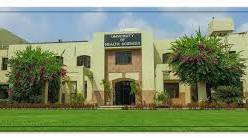 UHS Lahore Admission 2026
