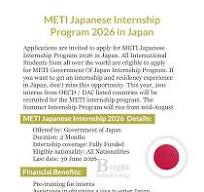 METI Japan Internship Program 2026